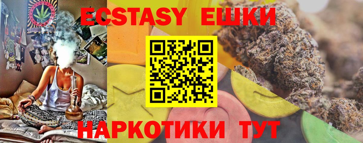 Ecstasy louis Vuitton  гидра ссылка  Ecstasy  даркнет состав  Экстази таблы  Вход с VPN  Менделеевск 
