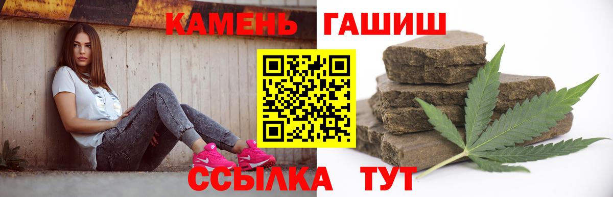 Менделеевск  ГАШИШ AMNESIA HAZE  как найти закладки  ГАШ  Вход с VPN  Гашиш хэш 