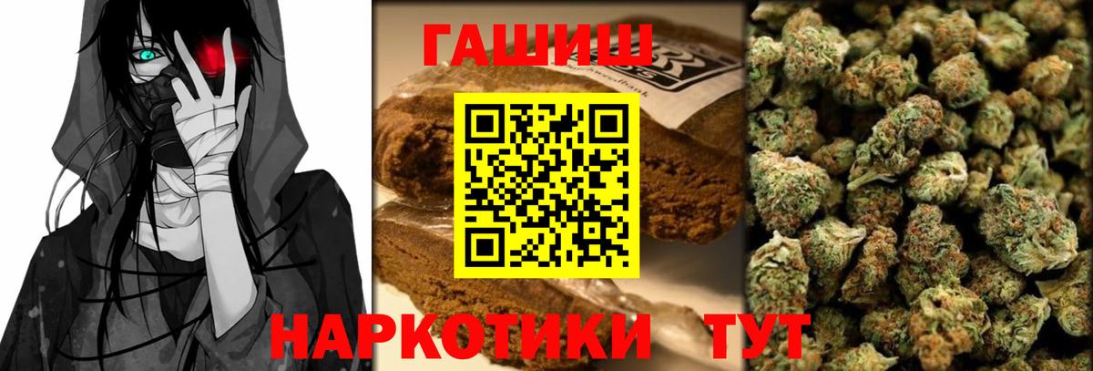 Гашиш 40% ТГК Менделеевск
