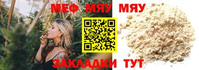 мет Тара