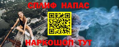 дистиллят марихуана Тверь