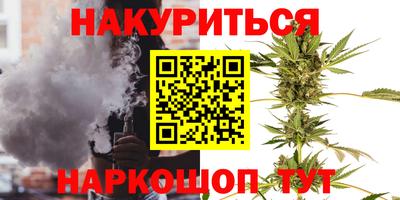 дистиллят марихуана Тверь