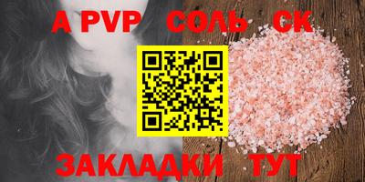 apvp Туймазы