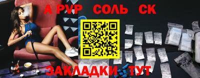 бошки Тулун