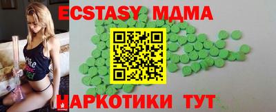 меф Татарск