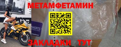 мет Тара