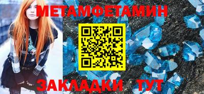 мет Тара