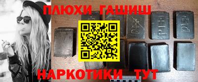 меф Татарск