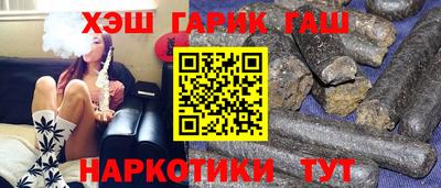 меф Татарск