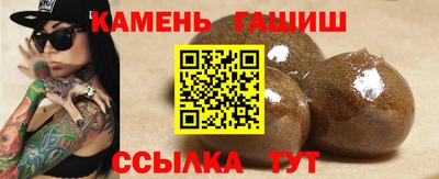 меф Татарск