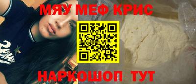 мет Тара