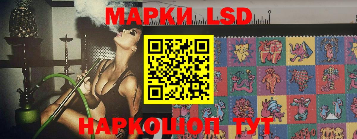ЛСД экстази ecstasy Менделеевск