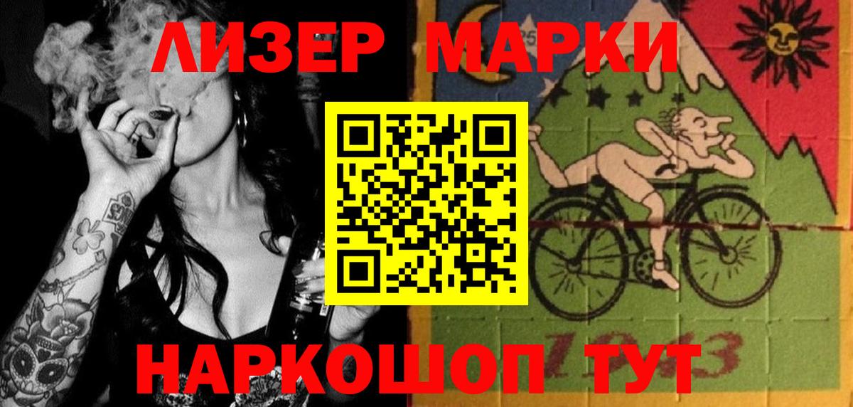 ЛСД экстази ecstasy  Лсд 25 экстази ecstasy  Менделеевск  Вход с VPN 