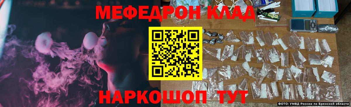 МЕФ кристаллы Менделеевск