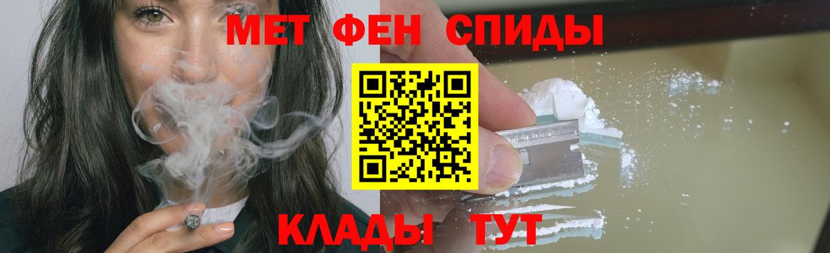 Метамфетамин витя Менделеевск