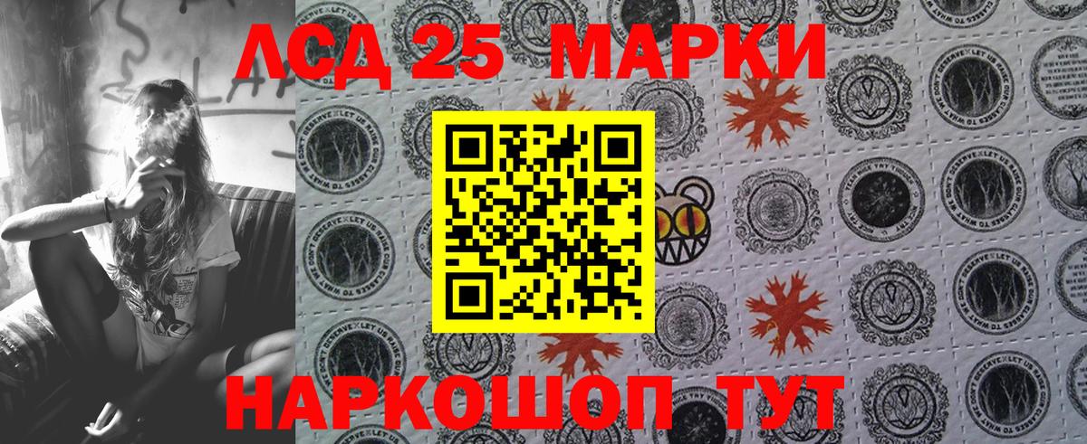Менделеевск  Марки NBOMe 1,5мг  Марки NBOMe 1,5мг  Вход с VPN 