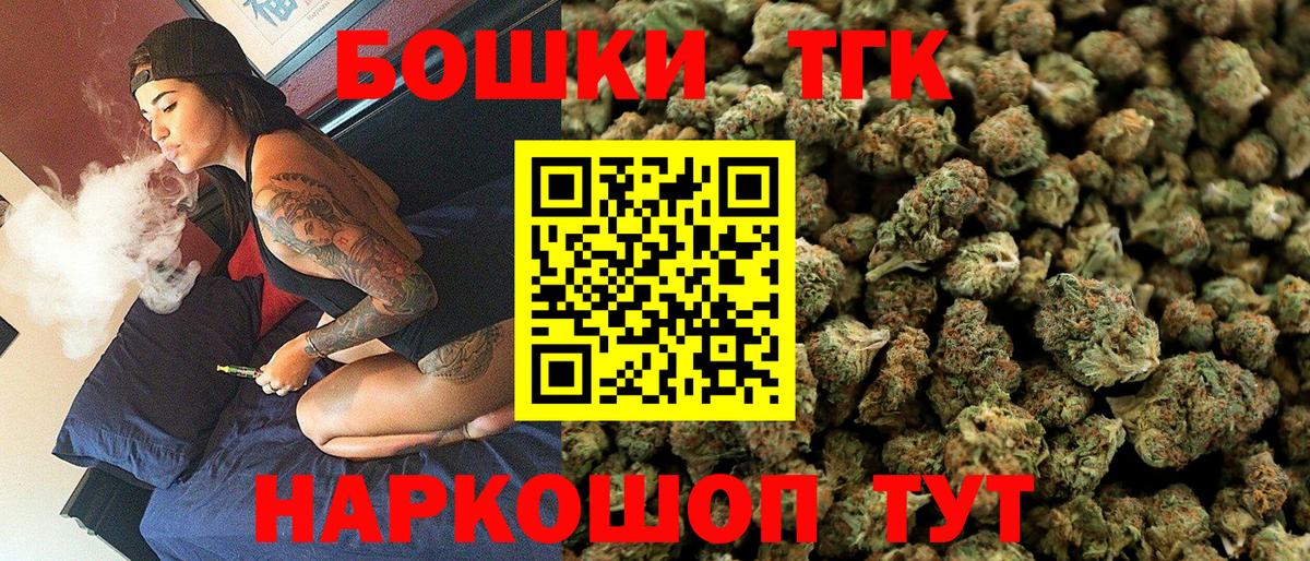 Гашиш  НБОМе  MDMA  Вход с VPN  МЕФ   Менделеевск  Марихуана  A-PVP СК кристаллы 