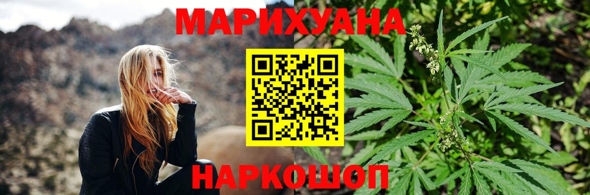 Марихуана VHQ Менделеевск